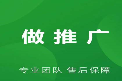 百度广告推广的投放技巧与成本分析
