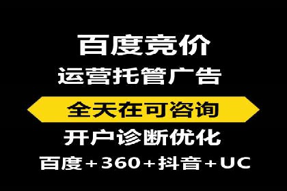 百度运营推广策略解析，热门案例深度剖析