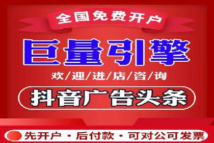 百度竞价广告收费透明度解析及案例探讨